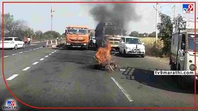 Nanded | छत्रपती संभाजीराजे यांच्या उपोषणाला नांदेडमध्ये समर्थन, टायर जाळून सरकारचा निषेध, उद्या नांदेड बंदची हाक!