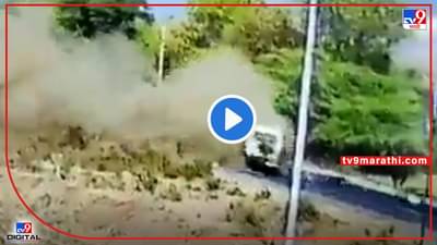 CCTV | बाईकला वाचवण्याच्या प्रयत्नात कारचा भीषण अपघात, पाच सेकंदात गाडी सात वेळा पलटी