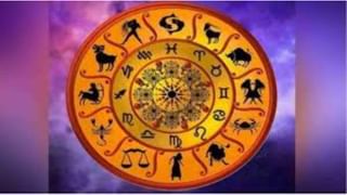 zodiac | आजपासून तुम्ही बोलाल ते आणि तसंच होणार, पंचग्रही योगामुळे या 5 राशींचे नशीब चमकणार