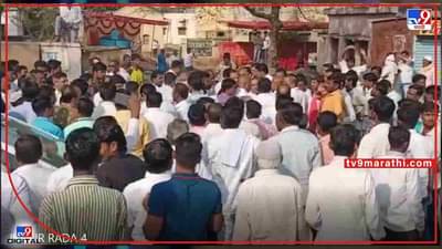 तुफान राड्यानंतर भाजपसमोर राष्ट्रवादी चारीमुंड्या चित, जिंतूर औद्योगिक वसाहत निवडणुकीत बोर्डीकर गटाचा विजय