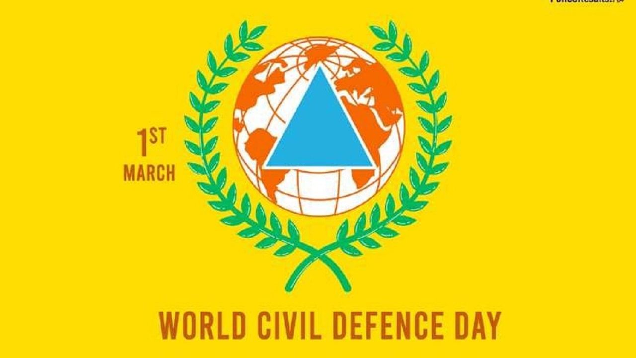 World Civil Defence Day : काळाच्या ओघात नागरी संरक्षण व्यवस्थेतेचे वाढते महत्व, काय आहे उद्देश?