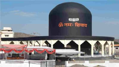 PHOTO | देशातलं सर्वात मोठं शिवलिंगाच्या आकाराचं मंदिर, औरंगाबादेत आजपासून खुले, तब्बल साठ फुटांची उंची!