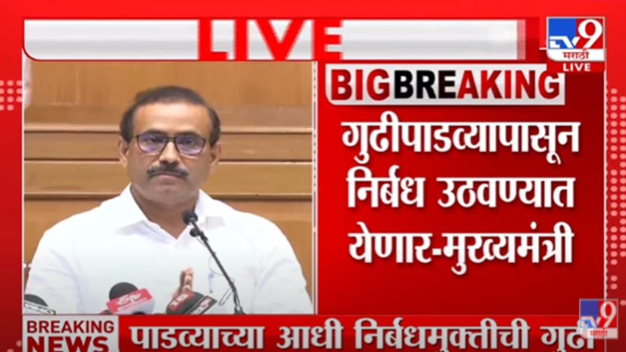 Rajesh Tope on Mumbai Local : राज्यातील निर्बंध उठवले, पण Local निर्बंधांचं काय? आरोग्यमंत्र्यांनी स्पष्टच सांगितलं!