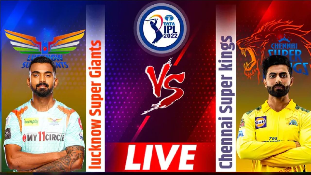 LSG vs CSK, Live Score, IPL 2022: लखनौने CSK 211 धावांचं लक्ष्य पार केलं, लुइस आणि आयुष बदोनीची जबरदस्त फलंदाजी