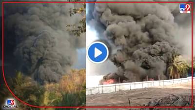 ONGC Fire : उरणमधील ओएनजीसीच्या प्लांटमध्ये भीषण आग लागल्यानं खळबळ, वेल्डिंग करताना लागली आग