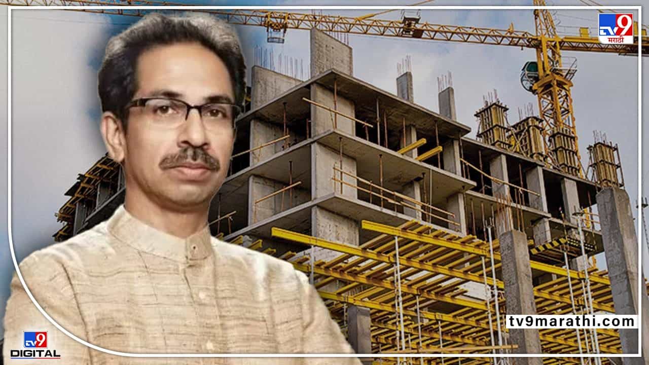 रेडीरेकनरच्या दरांत झालेल्या वाढीनं गृहस्वप्न महागलं! जाणून घ्या, तुमच्या परिसरात रेडीरेकनरची नेमकी किती वाढ?