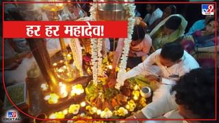 Maha Shivratri 2022 | महाशिवरात्री निमित्त त्र्यंबकेश्वर मंदिरात भाविकांची गर्दी, मंदिराला आकर्षक विद्युत रोषणाई; विशेष महापूजेचे आयोजन