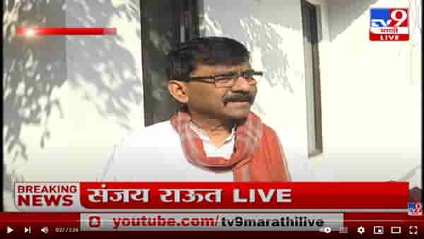 केंद्र सरकारच्या आदेशानं तपास यंत्रणाच्या कारवाया – संजय राऊत