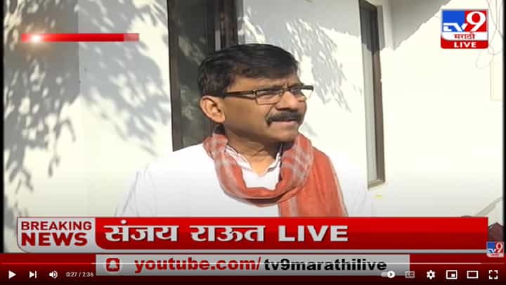 केंद्र सरकारच्या आदेशानं तपास यंत्रणाच्या कारवाया - संजय राऊत केंद्र सरकारच्या आदेशानं तपास यंत्रणाच्या कारवाया - संजय राऊत