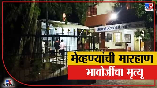 बहिणीला त्रास देणाऱ्या भाऊजींची हत्या, लातूरमध्ये दोघा मेव्हण्यांना बेड्या