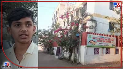 Nashik | मुख्याध्यापक आहेत की हैवान; 7 विद्यार्थ्यांना बेदम मारहाण, दहावीचे वर्ष बर्बाद करण्याची धमकी