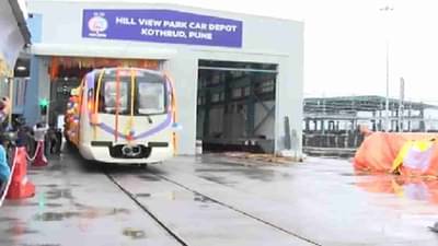 Pune Metro | अखेर पुणे मेट्रोच्या वनाझ ते रामवाडी आणि पिंपरी ते स्वारगेट मार्गिकेचे काम पूर्ण ; 6 मार्च होणार उदघाटन