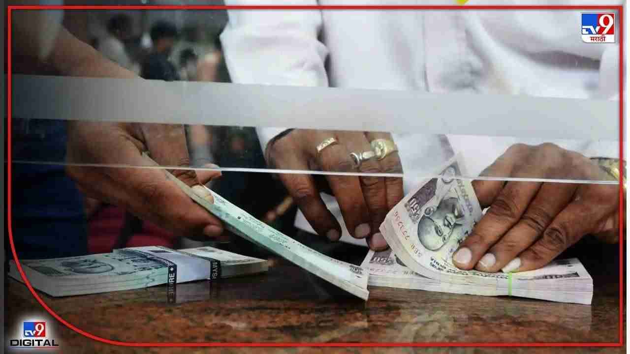 Aurangabad | बँकेतून काढलेले पैसे मोजू लागला, एवढ्यात भामट्याने रोखलं, हातचलाखीनं लांबवले तब्बल 31 हजार!
