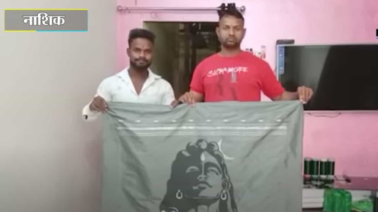 Nashik | येवल्यातील कारागीराने पैठणी साडीवर साकारलं महादेवाचे चित्र