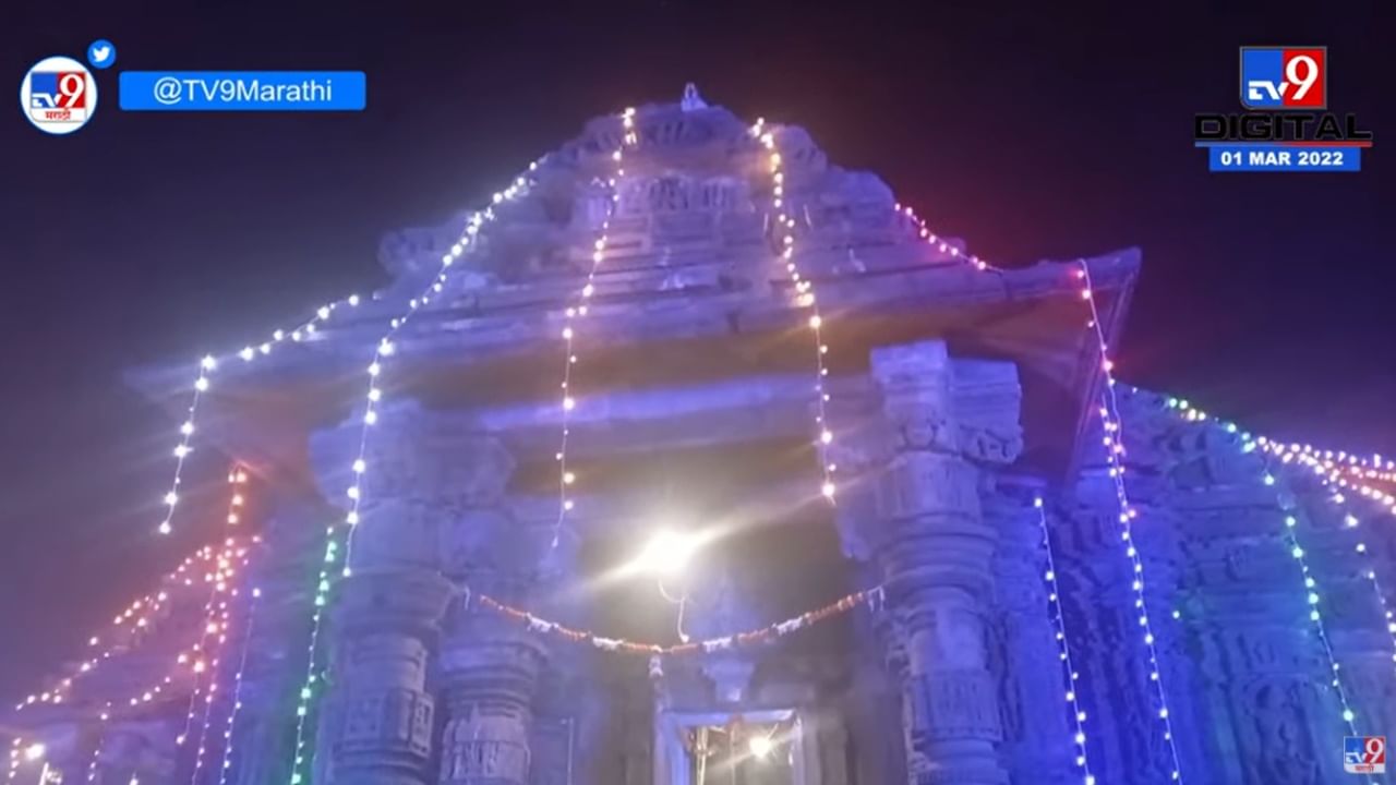 Ambarnath | 962 वर्ष जुन्या प्राचीन शिवमंदिरात महाशिवरात्रीचा रुद्राभिषेक