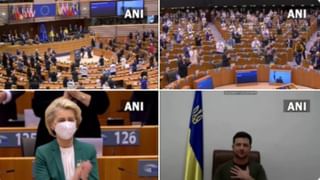 Russia Ukraine War : यूक्रेन यूरोपिनय यूनियनचा सदस्य बनणार; यूरोपीय संसदेने स्वीकारला जेलेन्स्कींचा अर्ज