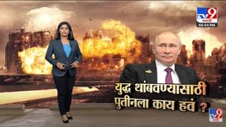 Special Report | Ukraine आर्मी नडतेय की पुतिनची रणनीती? – Tv9