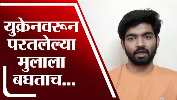 अन् आई वडिलांच्या डोळ्यातून आनंदाश्रू वाहू लागले अन् आई वडिलांच्या डोळ्यातून आनंदाश्रू वाहू लागले