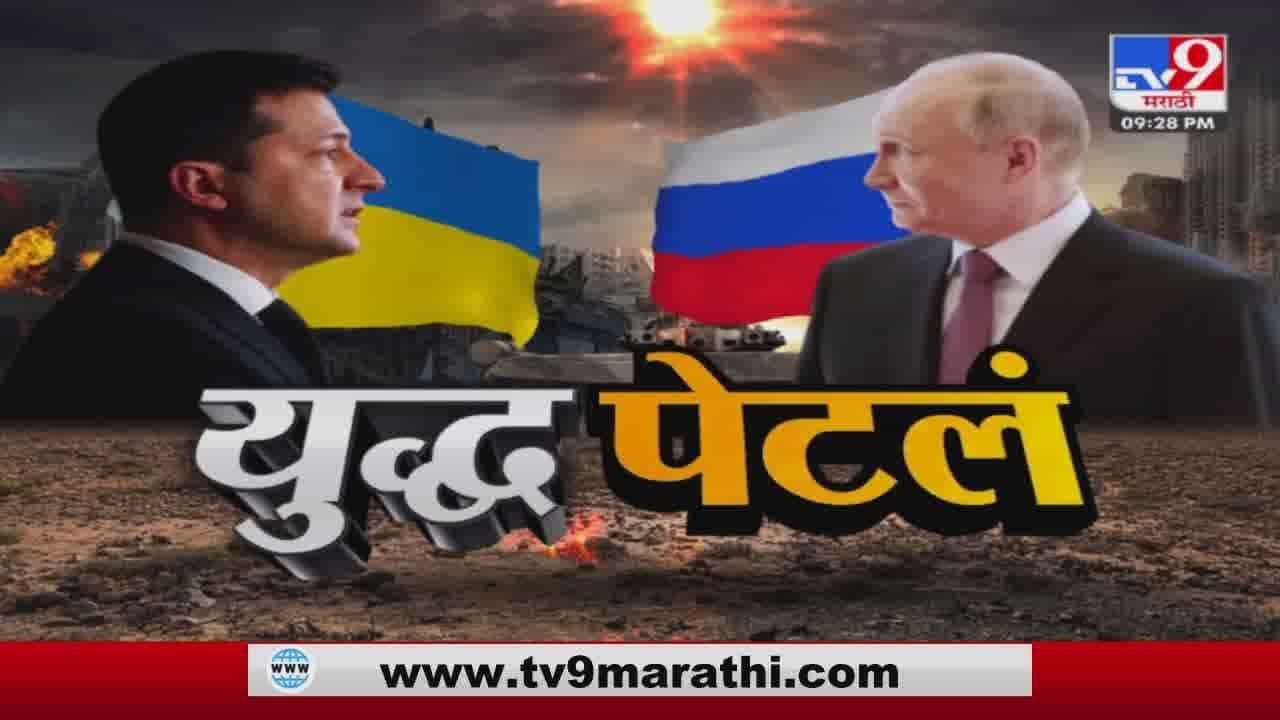 विद्यार्थ्यांना मायदेशी आणण्यासाठी वायूसेनेची मदत