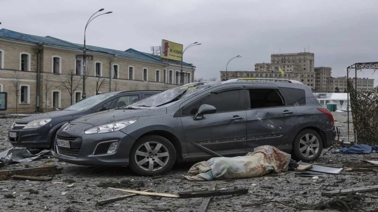 खार्किवमध्ये सातत्याने रशियाचे हल्ले सुरूच आहे. या हल्ल्यांमध्ये युक्रेनचे मोठ्याप्रमाणात नुकसान झाले आहे. सिटी हॉलच्या इमारतीवर झालेल्या गोळीबारानंतर सेंट्रल स्क्वेअरचे मोठे नुकसान झाले आहे. याच ठिकाणी एका महिलेचा मृतदेह पडल्याचे दिसून येत आहे.