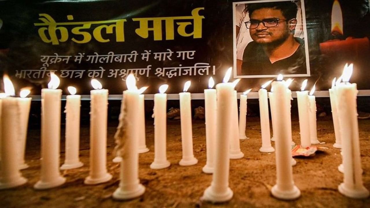 खार्किवमध्ये रशियाने केलेल्या हल्ल्यात भारतीय विद्यार्थी नवीन शेखरप्पा याचा मृत्यू झाला आहे. त्याला श्रद्धांजली वाहनण्यासाठी दिल्लीत युवक काँग्रेसच्या वतीने कँडल मार्च काढण्यात आला. तो वैद्यकीय शिक्षणासाठी युक्रेनमध्ये गेला होता. 