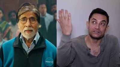 झुंडमधील बिग बींचं अभिनय पाहून चक्रावला आमिर; म्हणाला...