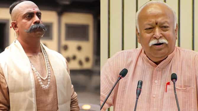 पावनखिंडवर मोहन भागवतांची प्रतिक्रिया; म्हणाले, छत्रपती शिवाजी महाराजांचा इतिहास हा..