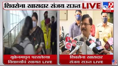 गाजावाजा करा, पण आमच्या मुलांचे प्राण वाचवा – संजय राऊत