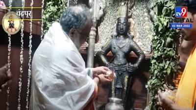 महाशिवरात्रीनिमित्त श्री विठ्ठल रुक्मिणीला गंगास्नान