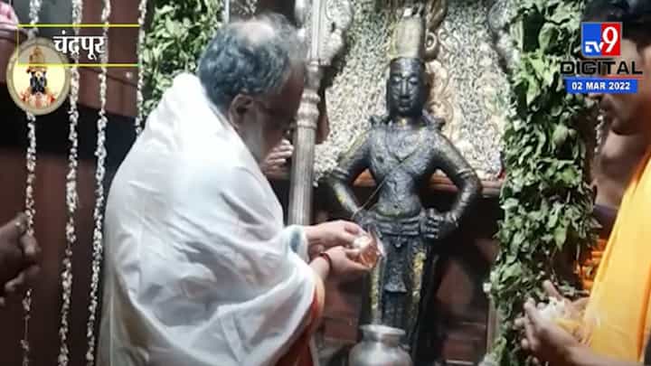 महाशिवरात्रीनिमित्त श्री विठ्ठल रुक्मिणीला गंगास्नान महाशिवरात्रीनिमित्त श्री विठ्ठल रुक्मिणीला गंगास्नान