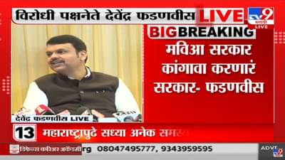 Maharashtra News Live Update : महाराष्ट्राला दिलासा, आज राज्यात कोरोनाचा एकही मृत्यू नाही