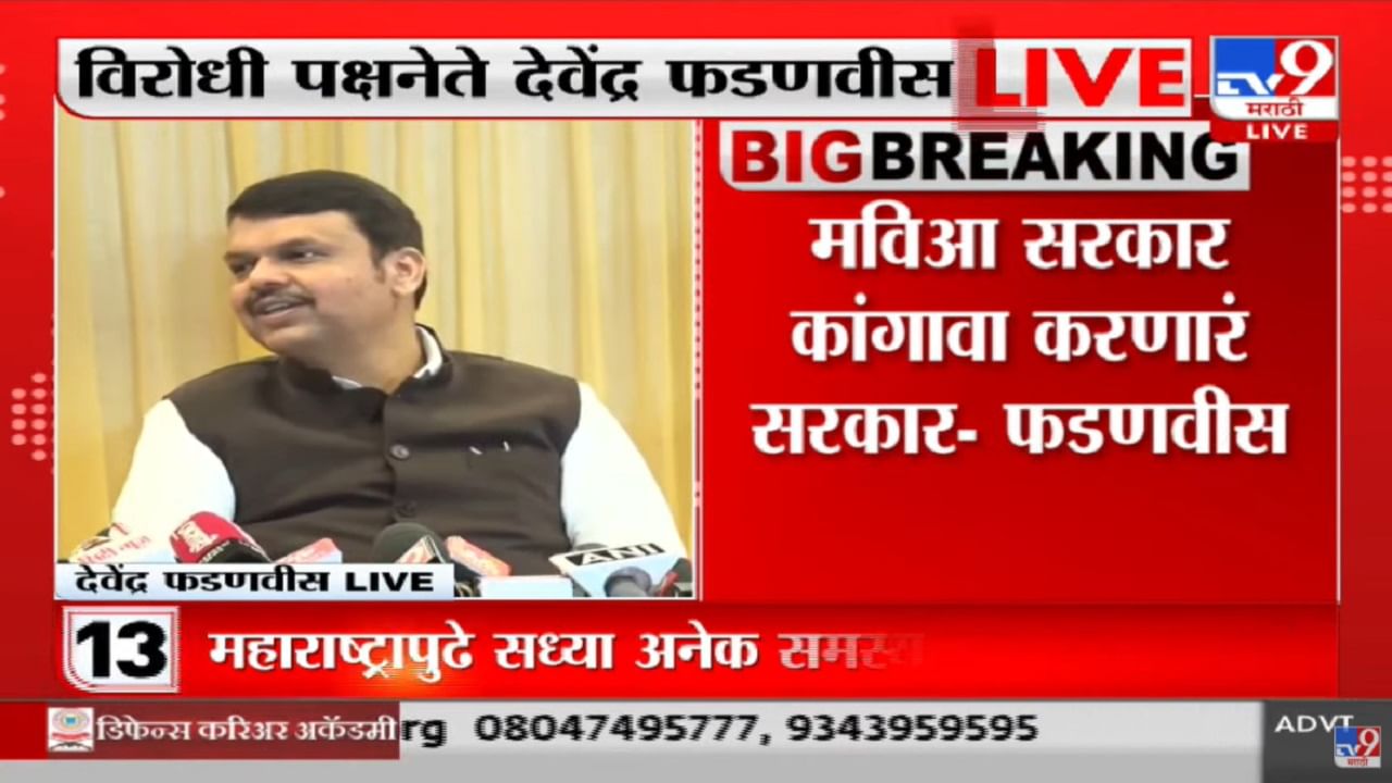 Maharashtra News Live Update : महाराष्ट्राला दिलासा, आज राज्यात कोरोनाचा एकही मृत्यू नाही Maharashtra News Live Update : महाराष्ट्राला दिलासा, आज राज्यात कोरोनाचा एकही मृत्यू नाही