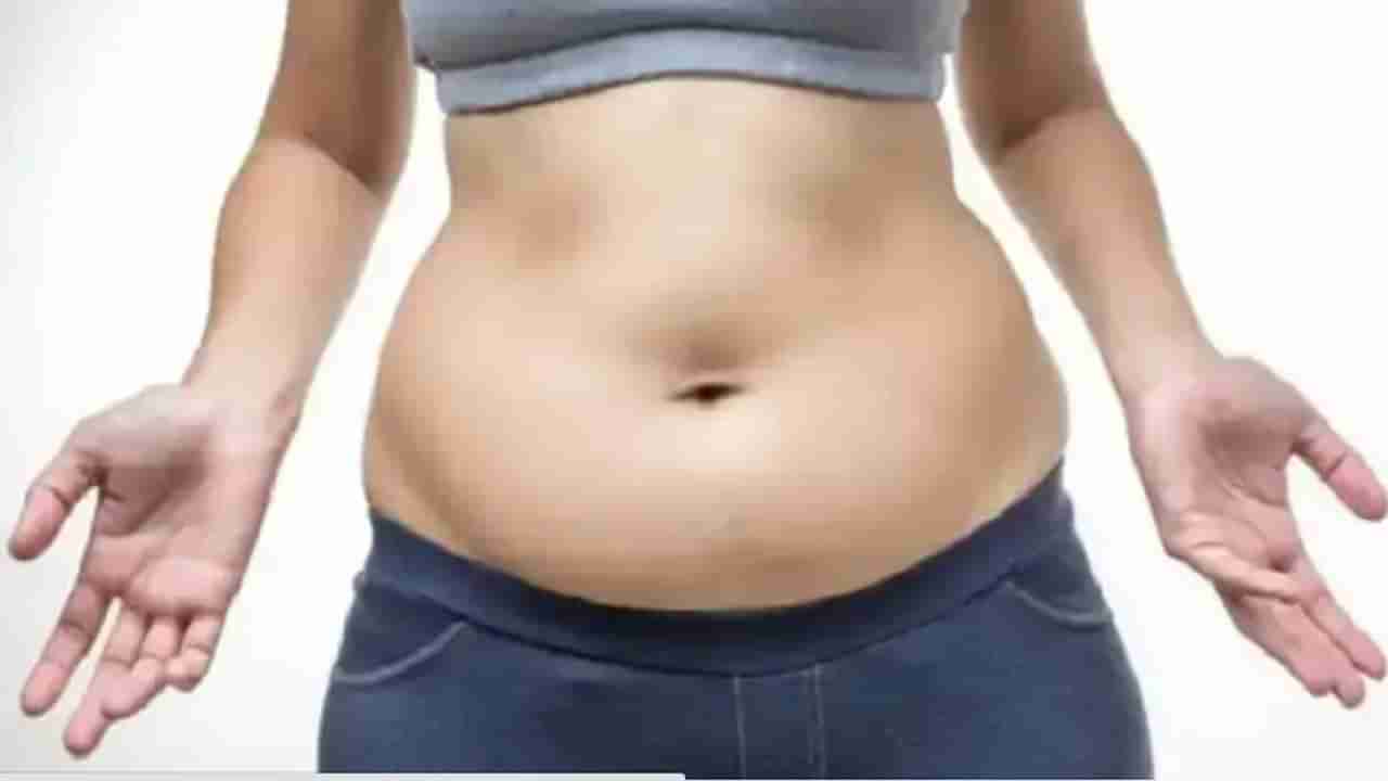 Belly fat : पोटावरील चरबी कमी करण्यासाठी हे खास उपाय करा आणि स्लिम व्हा!