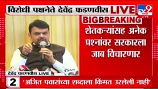 Chandrapur : जास्त मूल्यांकन करून कर्जवाटप, स्टेट बँकेतील तीन अधिकाऱ्यांना अटक, आणखी कुणाकुणावर कारवाई?