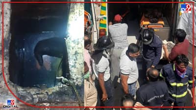 Pune | पुण्यात शौचालयाच्या टाकीत पडून चौघे बुडाले, टाकी साफ करता बुडालेल्यांचा गुदमरुन मृत्यू