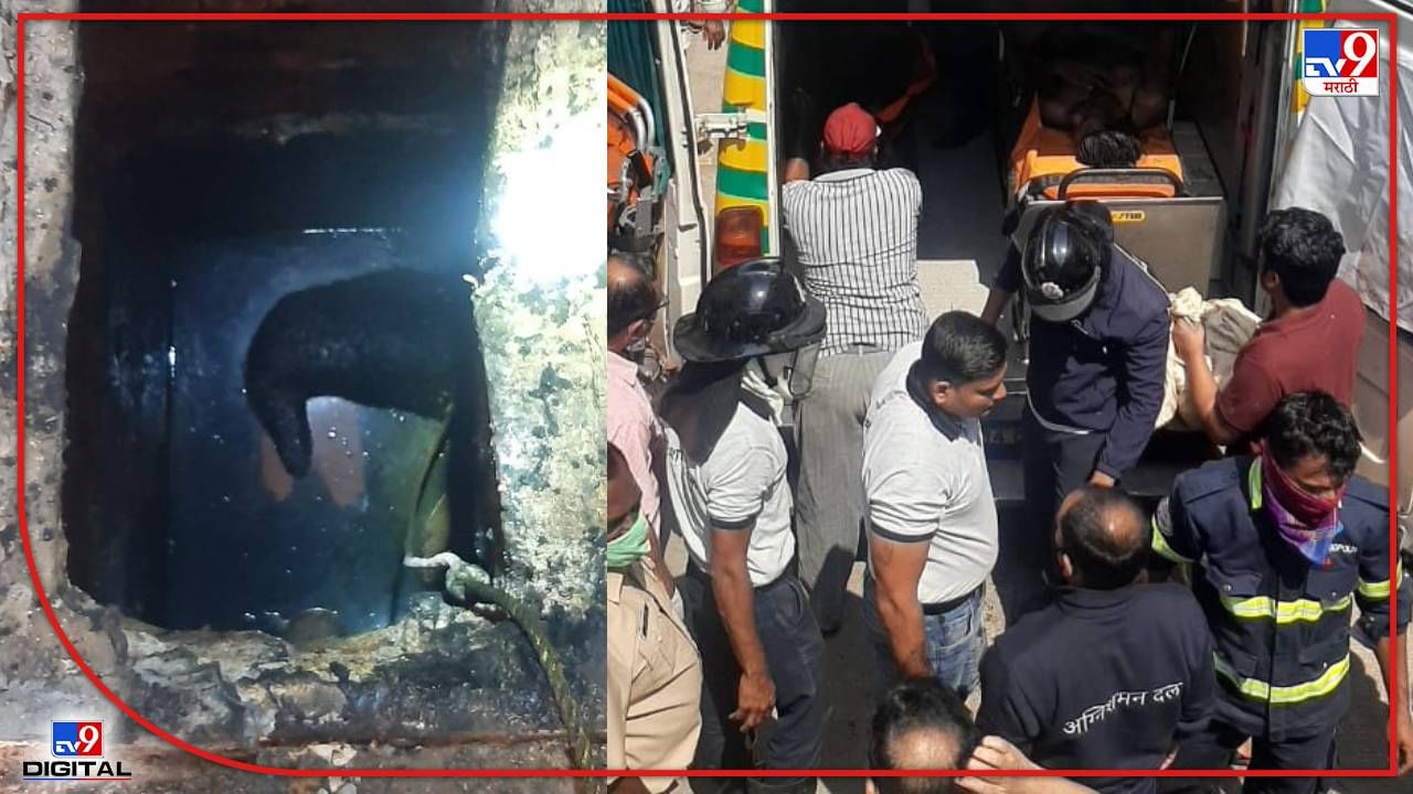 Pune | पुण्यात शौचालयाच्या टाकीत पडून चौघे बुडाले, टाकी साफ करता बुडालेल्यांचा गुदमरुन मृत्यू