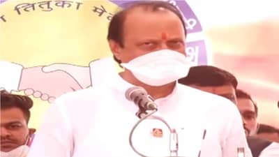 अजितदादांच्या पीएशी ओळख असल्याचा बनाव, पुण्यात तरुणाला दहा लाखांचा गंडा