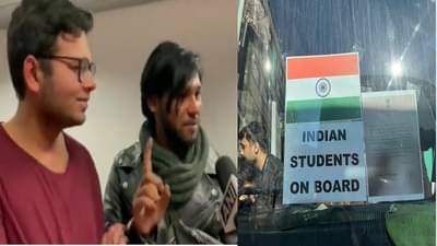 Video: तिरंगा आहे तर सुरक्षा आहे, यूक्रेनमध्ये जेव्हा तुर्की, पाकिस्तान्यांनाही तिरंग्यानं वाचवलं !