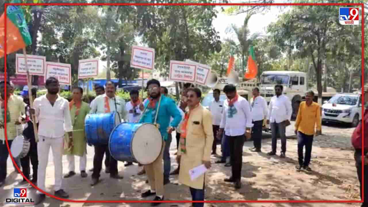 बारामतीत बोंबाबोंब आंदोलन! वीजबिल माफ करा, भाजपचं बारामतीत अजित पवारांच्या घरासमोर निदर्शनं