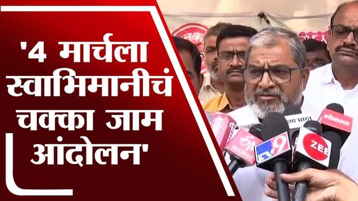 'स्वाभिमानी'चं ग्रामीण भागात चक्का जाम आंदोलन 'स्वाभिमानी'चं ग्रामीण भागात चक्का जाम आंदोलन