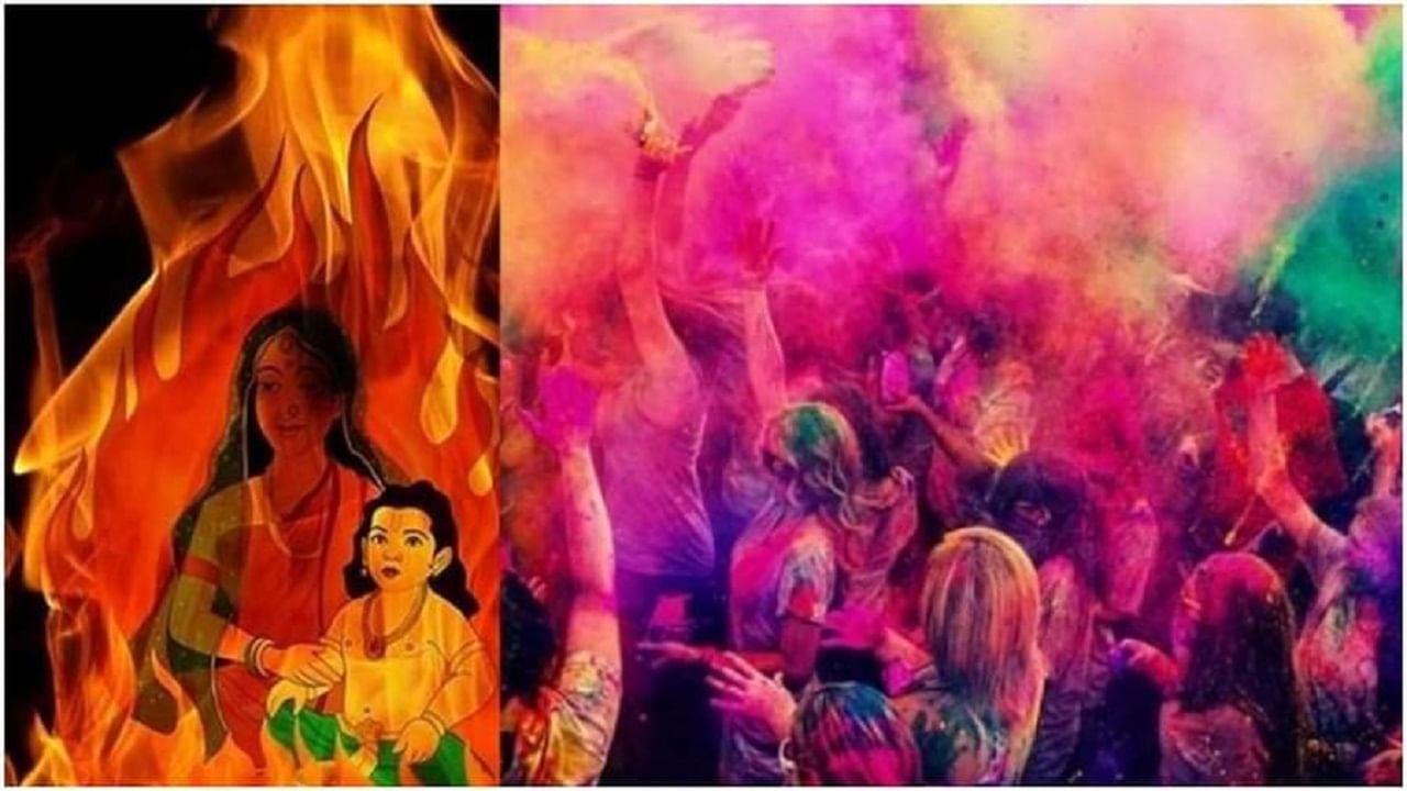 Holi 2022 | नोकरी-व्यवसायात यश मिळत नाही? आर्थिक चणचण आहे मग होळीच्या दिवशी हे सोपे उपाय नक्की करा