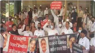 VIDEO | नवाब मलिक हाय हाय, अधिवेशनाच्या पहिल्याच दिवशी मलिकांच्या राजीनाम्यासाठी विरोधक आक्रमक