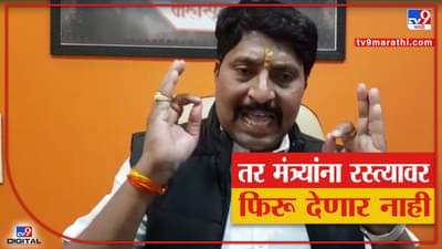 OBC reservation| ओबीसी आरक्षणाशिवाय निवडणूका झाल्या तर मंत्र्यांंना रस्त्यावर फिरू देणार नाही ; ओबीसी संघटना आक्रमक