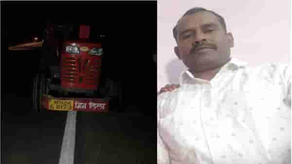 डिझेल संपल्याने ट्रॅक्टर थांबलेला, मागून बाईक जोरात आदळली, तरुणाचा जागीच मृत्यू
