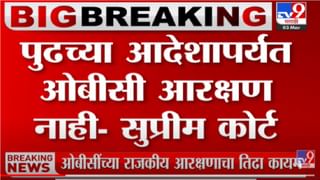 शोकप्रस्तावानंतर विधानसभेचे कामकाज दिवसभरासाठी स्थगित, विधानभवनाबाहेर विरोधकांची घोषणाबाजी