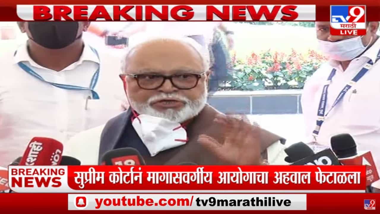 Chhagan Bhujbal | 'OBC आरक्षणाशिवाय निवडणुका घेणार नाही'