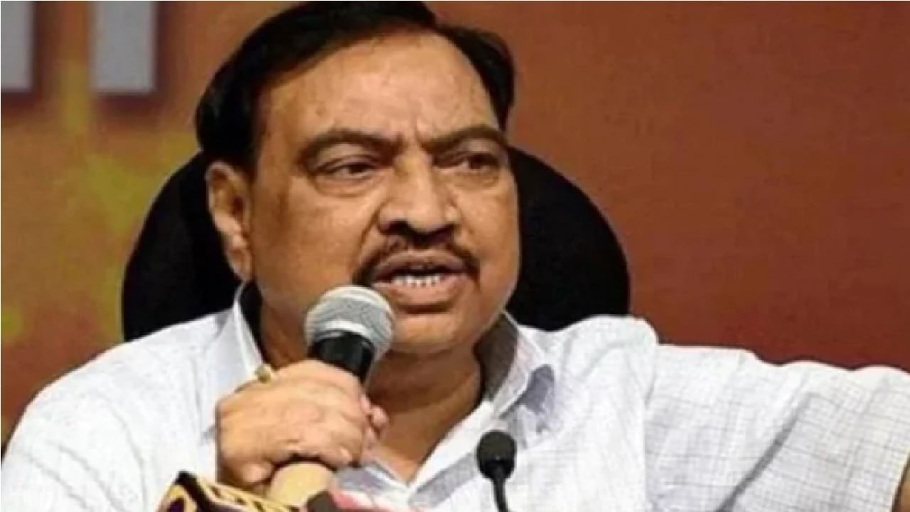 एका क्षणात पवारांनी सत्तेचे चित्र पालटले; मी पुन्हा येईल म्हणणारे पहात बसले; खडसेंचा फडणवीसांना टोला एका क्षणात पवारांनी सत्तेचे चित्र पालटले; मी पुन्हा येईल म्हणणारे पहात बसले; खडसेंचा फडणवीसांना टोला