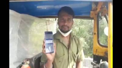 Traffic Police Fine : वाहतूक पोलिसांचा अजब कारभार, रिक्षा चालकाला चक्क हेल्मेट न घातल्याचा दंड