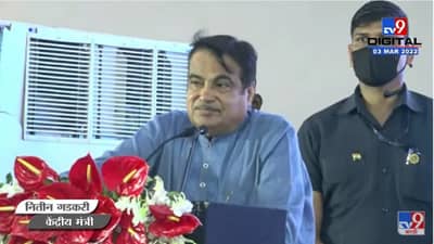 फॉरेस्टवाले इतके निक्कमे आहेत, Nitin Gadkari यांनी अधिकाऱ्यांना झापलं