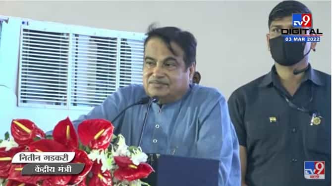 फॉरेस्टवाले इतके निक्कमे आहेत, Nitin Gadkari यांनी अधिकाऱ्यांना झापलं